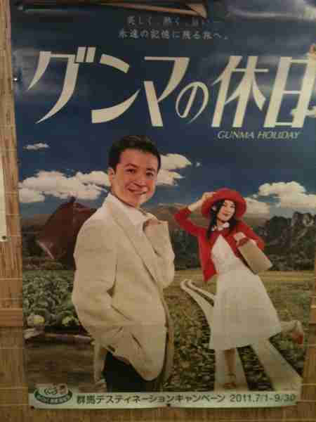 おもしろい標語やポスターを教えてください!