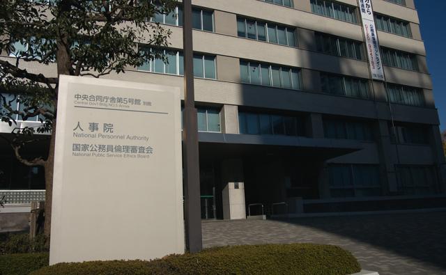 「公務員の給与UP 増税の陰で」というタイトルの記事に感じた違和感
