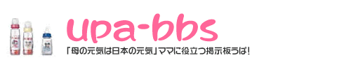 産後一年以内で妊娠した方…-人工中絶掲示板[最新]