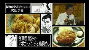 アボカド好きさん集まれ！