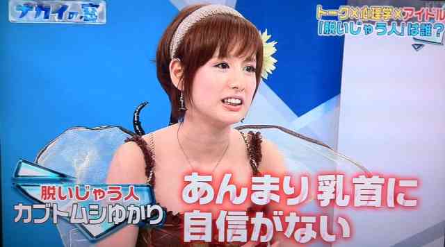 ここだけの秘密を教えて下さい！