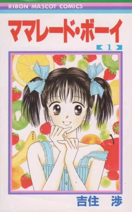 はじめてハマったマンガは何ですか？
