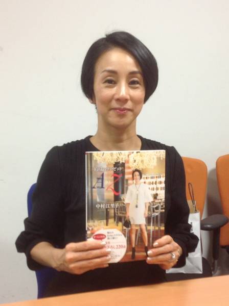 中村江里子(45)の現在の姿がヤバイと話題に