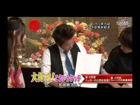 大野くんの印象は?＆お気に入り智＆名場面１ - YouTube