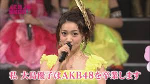 大島優子、卒業後初仕事はW杯番組のスペシャルサポーター「私も現地で熱狂します！」