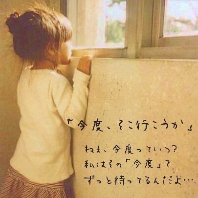 恋がしたくなる画像をどんどん貼っていきましょう!!