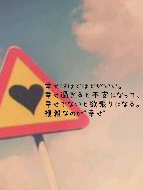 恋がしたくなる画像をどんどん貼っていきましょう!!