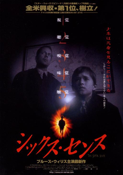 人生や命について、考えさせられた映画。