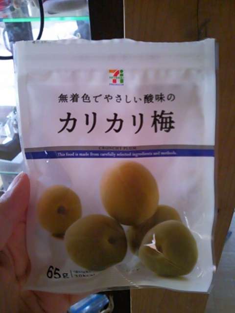 オススメの梅のお菓子