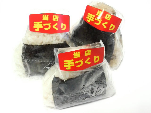 衝撃！水洗いだけの手で握ったおにぎり、3時間後の雑菌数がヤバい！