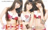 AKB48グッズ狙いのオタが女性下着店に殺到！おっさんだらけでもう物買うってレベルじゃねーぞ  |  毒女ニュース