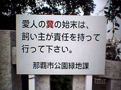 自転車ユーザーに難しい要求をする看板をご覧くださいww