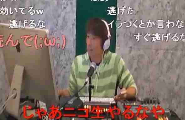 田村淳のつぶやきに