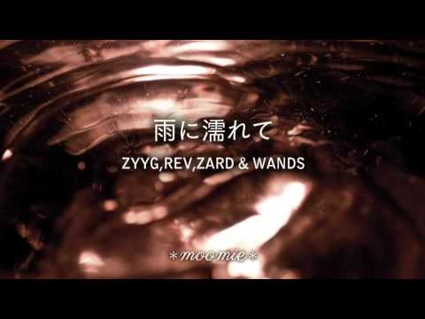 好きな『雨』の曲♪