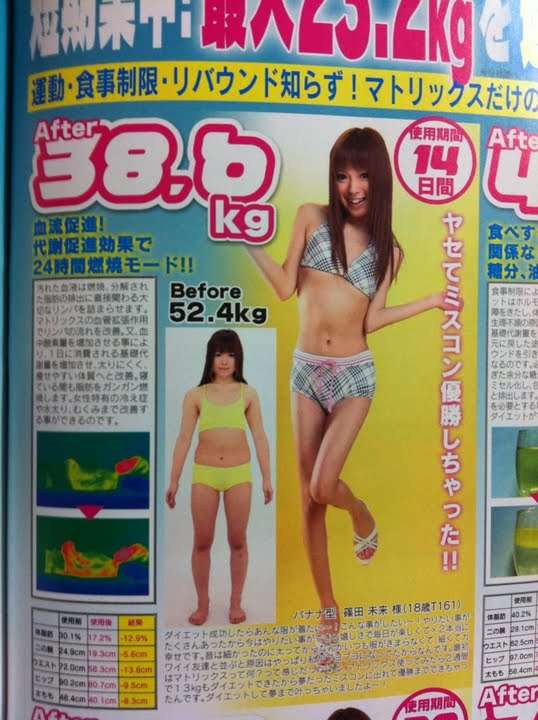 激やせした坂口杏里の冷蔵庫の中がやばいと話題に…