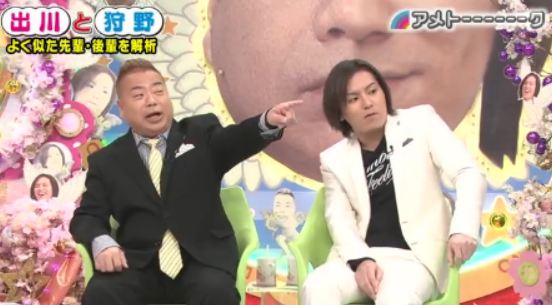 千原ジュニアが後輩・狩野英孝からの「現金差し入れ」に驚き　バカリズムがラジオ番組で明かす