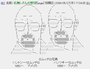 コメントのレスに使える画像貼っていきませんか?♡