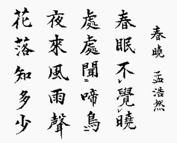思ってること、したいことを漢字だけで伝える