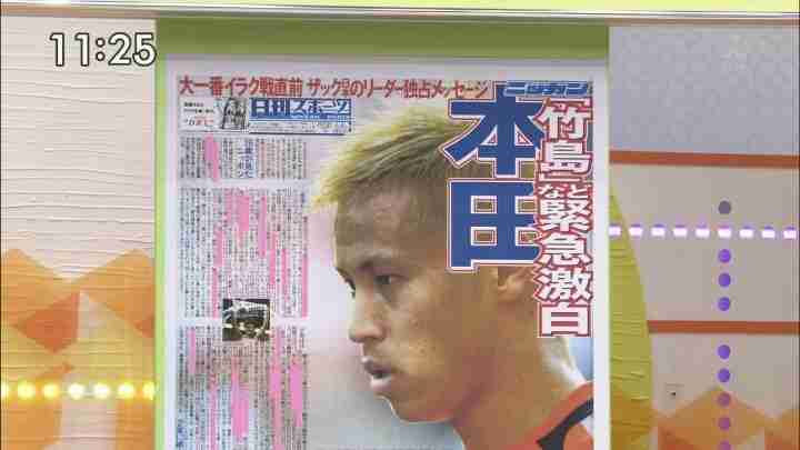 本田選手、「独島セレモニー」を見て思うこと｜反日K-POPを追う！