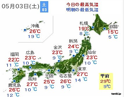 全国的に今日（5月3日）が暑さのピーク、30度近くまで昇温…今年初の真夏日に？