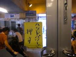 おもしろい標語やポスターを教えてください!