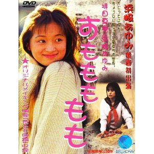 【芸能人】この時が全盛期!