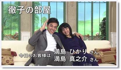 芸能人と芸能人の写真☆