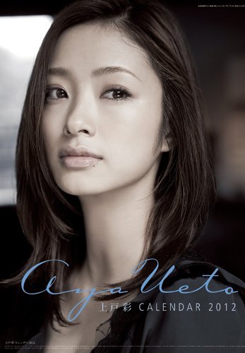 アジア人限定 美人をあげるトピ