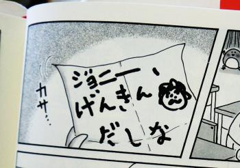 アニメで大爆笑した回有りますか?