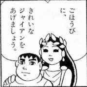 コメントのレスに使える画像貼っていきませんか?♡