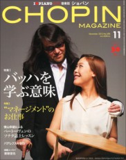 中田ヤスタカ、福山雅治、浜崎あゆみも？音楽業界では珍しくないゴーストライター
