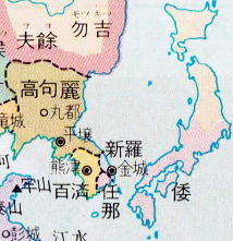 古代日本が朝鮮半島を領有していた事実をもっと広めなければなりません | 日本の面影