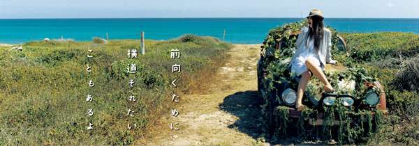 恋がしたくなる画像をどんどん貼っていきましょう!!