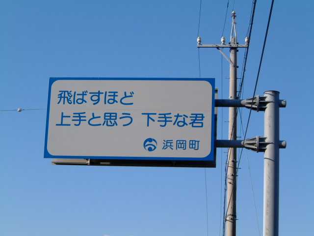 おもしろい標語やポスターを教えてください!