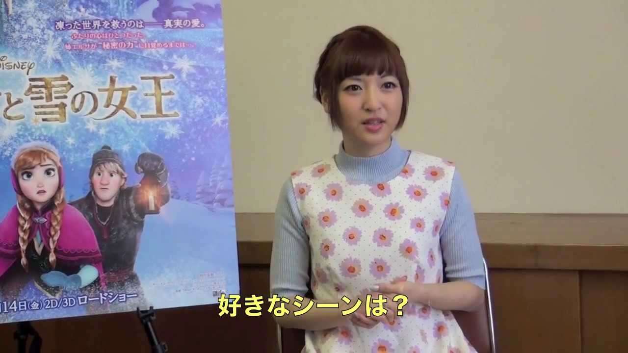 『アナと雪の女王』神田沙也加さん - YouTube