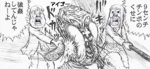 出所後すぐ、女児ら9人に性的暴行 18件の罪に問われた無職男に無期懲役