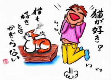 【川柳】あなたの大好きなもの5・7・5♪