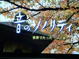 あなたが好きな5分番組、ミニ番組は？