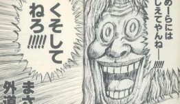 コメントのレスに使える画像貼っていきませんか?♡