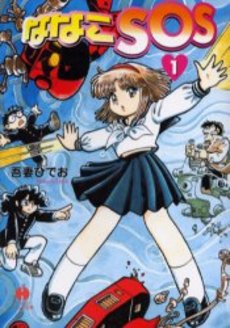 懐かしいアニメ