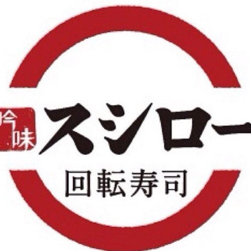 スシローをGoogleで検索すると…