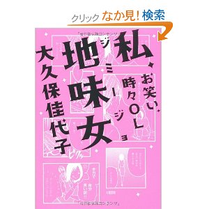 買ってよかった有名人の本