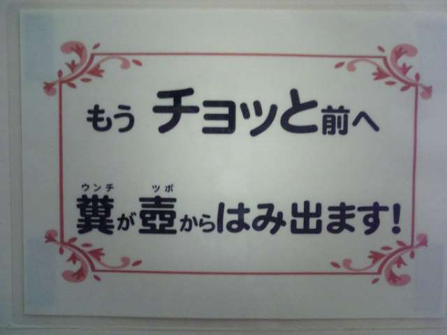 おもしろい標語やポスターを教えてください!