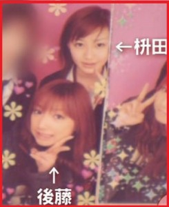 芸能人と芸能人の写真☆