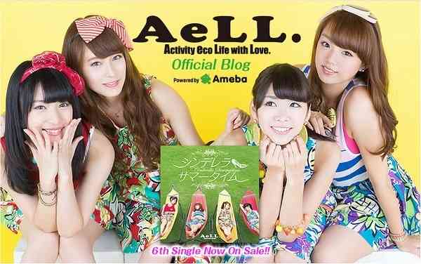 【エンタがビタミン♪】AeLL.の篠崎愛ショック。「初めてテレビで豚って言われた」 - ライブドアニュース