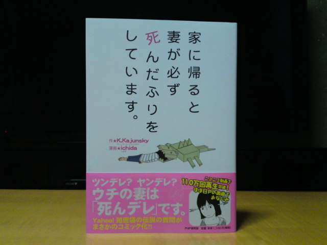 思わず笑える本の変なタイトルｗ