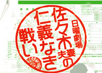 再放送してほしいドラマ