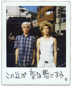 芸能人と芸能人の写真☆