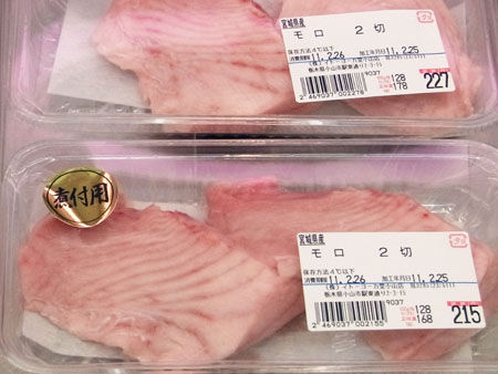 実際あまり食べない地元の食べ物