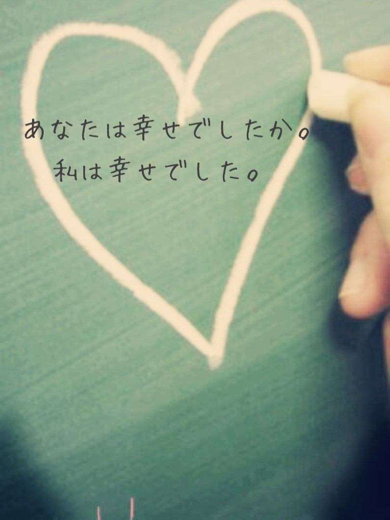 恋がしたくなる画像をどんどん貼っていきましょう!!